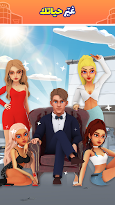 تحميل لعبة Perfect Avenger مهكرة Apk للاندرويد 2026 أخر إصدار مجانا تحميل لعبة Perfect Avenger مهكرة Apk للاندرويد 2026 أخر إصدار مجانا