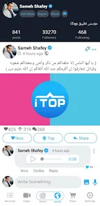 تحميل تطبيق اي توب iTop للتواصل الاجتماعي للاندرويد 2026 أخر إصدار مجانا تحميل تطبيق اي توب iTop للتواصل الاجتماعي للاندرويد 2026 أخر إصدار مجانا