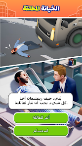 تحميل لعبة Perfect Avenger مهكرة Apk للاندرويد 2026 أخر إصدار مجانا تحميل لعبة Perfect Avenger مهكرة Apk للاندرويد 2026 أخر إصدار مجانا