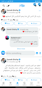 تحميل تطبيق اي توب iTop للتواصل الاجتماعي للاندرويد 2026 أخر إصدار مجانا تحميل تطبيق اي توب iTop للتواصل الاجتماعي للاندرويد 2026 أخر إصدار مجانا