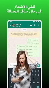 تحميل برنامج Whatsapp Recovery مهكر Apk لاسترجاع محادثات الواتس اب المحذوفة للاندرويد 2026 أخر إصدار مجانا تحميل برنامج Whatsapp Recovery مهكر Apk لاسترجاع محادثات الواتس اب المحذوفة للاندرويد 2026 أخر إصدار مجانا