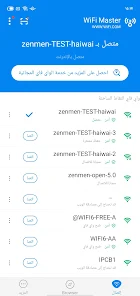 تحميل تطبيق واي فاي دوت كوم wifi. Com Apk للاندرويد 2026 أخر إصدار مجانا تحميل تطبيق واي فاي دوت كوم wifi. Com Apk للاندرويد 2026 أخر إصدار مجانا