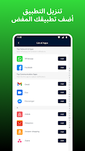 تحميل برنامج Whatsapp Recovery مهكر Apk لاسترجاع محادثات الواتس اب المحذوفة للاندرويد 2026 أخر إصدار مجانا تحميل برنامج Whatsapp Recovery مهكر Apk لاسترجاع محادثات الواتس اب المحذوفة للاندرويد 2026 أخر إصدار مجانا