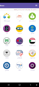 تحميل تطبيق برافو سودان Bravo Sudan للدفع الالكتروني للاندرويد 2026 أخر إصدار مجانا تحميل تطبيق برافو سودان Bravo Sudan للدفع الالكتروني للاندرويد 2026 أخر إصدار مجانا