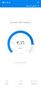 تحميل تطبيق واي فاي دوت كوم wifi. Com Apk للاندرويد 2026 أخر إصدار مجانا تحميل تطبيق واي فاي دوت كوم wifi. Com Apk للاندرويد 2026 أخر إصدار مجانا