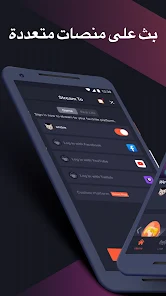 تحميل تطبيق Omlet Arcade Mod مهكر Apk للاندرويد 2026 أخر إصدار مجانا تحميل تطبيق Omlet Arcade Mod مهكر Apk للاندرويد 2026 أخر إصدار مجانا