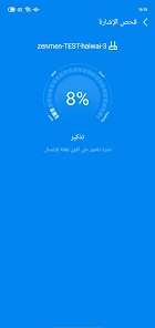 تحميل تطبيق واي فاي دوت كوم wifi. Com Apk للاندرويد 2026 أخر إصدار مجانا تحميل تطبيق واي فاي دوت كوم wifi. Com Apk للاندرويد 2026 أخر إصدار مجانا