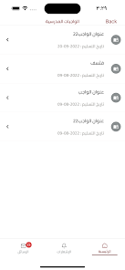 تنزيل تطبيق ايسكول الطالب المدرسي Eschool Ps للايفون وللاندرويد 2026 أخر إصدار مجانا تنزيل تطبيق ايسكول الطالب المدرسي Eschool Ps للايفون وللاندرويد 2026 أخر إصدار مجانا