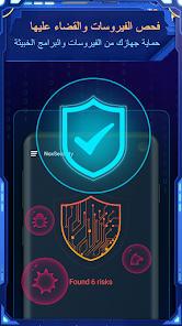 تحميل تطبيق نوكس سكيورتي Nox Security مهكر Apk للاندرويد 2026 أخر إصدار مجانا تحميل تطبيق نوكس سكيورتي Nox Security مهكر Apk للاندرويد 2026 أخر إصدار مجانا