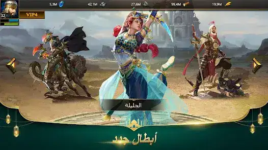 تحميل لعبة انتقام السلاطين مهكرة Apk للاندرويد 2026 أخر إصدار مجانا تحميل لعبة انتقام السلاطين مهكرة Apk للاندرويد 2026 أخر إصدار مجانا