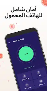 تحميل تطبيق Avast Antivirus مهكر Apk للاندرويد 2026 أخر إصدار مجانا تحميل تطبيق Avast Antivirus مهكر Apk للاندرويد 2026 أخر إصدار مجانا