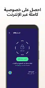 تحميل تطبيق Avast Antivirus مهكر Apk للاندرويد 2026 أخر إصدار مجانا تحميل تطبيق Avast Antivirus مهكر Apk للاندرويد 2026 أخر إصدار مجانا