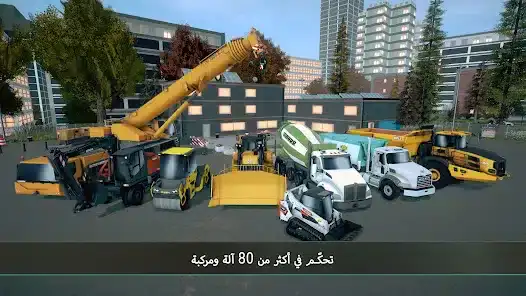 تحميل لعبة Construction Simulator 4 مهكرة Apk للاندرويد 2026 أخر إصدار مجانا تحميل لعبة Construction Simulator 4 مهكرة Apk للاندرويد 2026 أخر إصدار مجانا