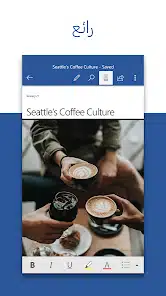 تحميل برنامج Microsoft Word للاندرويد 2026 أخر إصدار مجانا تحميل برنامج Microsoft Word للاندرويد 2026 أخر إصدار مجانا