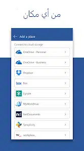 تحميل برنامج Microsoft Word للاندرويد 2026 أخر إصدار مجانا تحميل برنامج Microsoft Word للاندرويد 2026 أخر إصدار مجانا