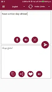 تحميل تطبيق All Language Translate App مهكر Apk للاندرويد 2026 أخر إصدار مجانا تحميل تطبيق All Language Translate App مهكر Apk للاندرويد 2026 أخر إصدار مجانا