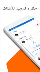 تحميل تطبيق CallMaster مهكر Apk للاندرويد 2026 أخر إصدار مجانا تحميل تطبيق CallMaster مهكر Apk للاندرويد 2026 أخر إصدار مجانا