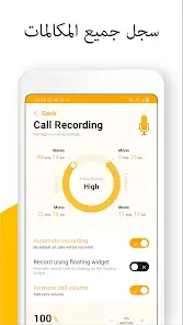 تحميل تطبيق CallMaster مهكر Apk للاندرويد 2026 أخر إصدار مجانا تحميل تطبيق CallMaster مهكر Apk للاندرويد 2026 أخر إصدار مجانا
