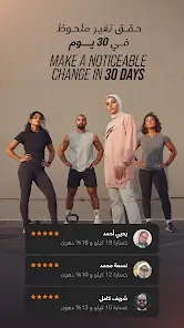 تحميل تطبيق الكوتش ElCoach مهكر Apk للاندرويد 2026 أخر إصدار مجانا تحميل تطبيق الكوتش ElCoach مهكر Apk للاندرويد 2026 أخر إصدار مجانا