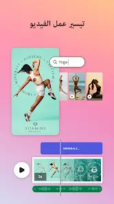 تحميل تطبيق CC Express: Design Pro مهكر Apk للاندرويد 2026 أخر إصدار مجانا تحميل تطبيق CC Express: Design Pro مهكر Apk للاندرويد 2026 أخر إصدار مجانا