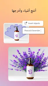 تحميل تطبيق CC Express: Design Pro مهكر Apk للاندرويد 2026 أخر إصدار مجانا تحميل تطبيق CC Express: Design Pro مهكر Apk للاندرويد 2026 أخر إصدار مجانا
