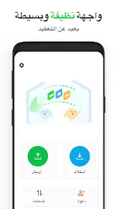 تحميل تطبيق InShare Pro مهكر Apk للاندرويد 2026 أخر إصدار مجانا تحميل تطبيق InShare Pro مهكر Apk للاندرويد 2026 أخر إصدار مجانا
