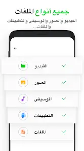 تحميل تطبيق InShare Pro مهكر Apk للاندرويد 2026 أخر إصدار مجانا تحميل تطبيق InShare Pro مهكر Apk للاندرويد 2026 أخر إصدار مجانا