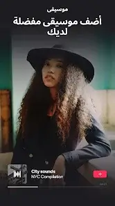 تحميل تطبيق StoryBeat Pro مهكر Apk للاندرويد 2026 أخر إصدار مجانا تحميل تطبيق StoryBeat Pro مهكر Apk للاندرويد 2026 أخر إصدار مجانا