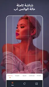 تحميل تطبيق Venlow مهكر Apk للاندرويد 2026 أخر إصدار مجانا تحميل تطبيق Venlow مهكر Apk للاندرويد 2026 أخر إصدار مجانا