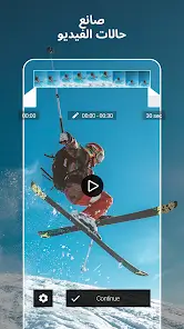 تحميل تطبيق Venlow مهكر Apk للاندرويد 2026 أخر إصدار مجانا تحميل تطبيق Venlow مهكر Apk للاندرويد 2026 أخر إصدار مجانا