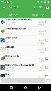 تحميل تطبيق Super Backup & Restore مهكر Apk للاندرويد 2026 أخر إصدار مجانا تحميل تطبيق Super Backup & Restore مهكر Apk للاندرويد 2026 أخر إصدار مجانا