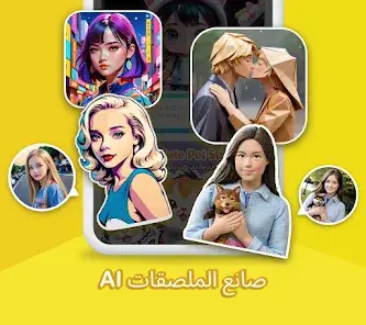 تحميل تطبيق Kika Keyboard مهكر Apk للاندرويد 2026 أخر إصدار مجانا تحميل تطبيق Kika Keyboard مهكر Apk للاندرويد 2026 أخر إصدار مجانا