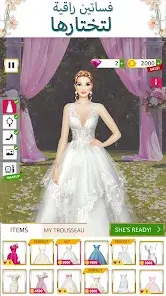 تحميل لعبة فستان الزفاف Super Wedding Dress Up Stylist مهكرة Apk للاندرويد 2026 أخر إصدار مجانا تحميل لعبة فستان الزفاف Super Wedding Dress Up Stylist مهكرة Apk للاندرويد 2026 أخر إصدار مجانا