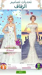 تحميل لعبة فستان الزفاف Super Wedding Dress Up Stylist مهكرة Apk للاندرويد 2026 أخر إصدار مجانا تحميل لعبة فستان الزفاف Super Wedding Dress Up Stylist مهكرة Apk للاندرويد 2026 أخر إصدار مجانا