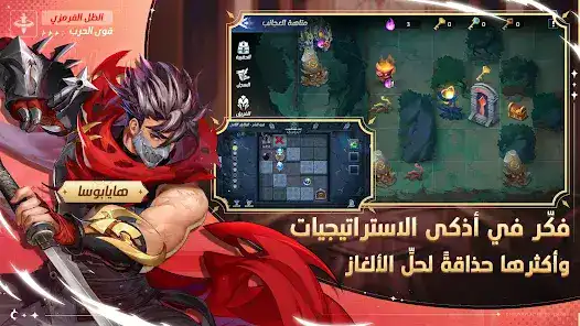 تحميل لعبة Mobile Legends: Adventure مهكرة Apk للاندرويد 2026 أخر إصدار مجانا تحميل لعبة Mobile Legends: Adventure مهكرة Apk للاندرويد 2026 أخر إصدار مجانا