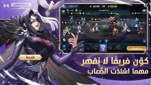 تحميل لعبة Mobile Legends: Adventure مهكرة Apk للاندرويد 2026 أخر إصدار مجانا تحميل لعبة Mobile Legends: Adventure مهكرة Apk للاندرويد 2026 أخر إصدار مجانا