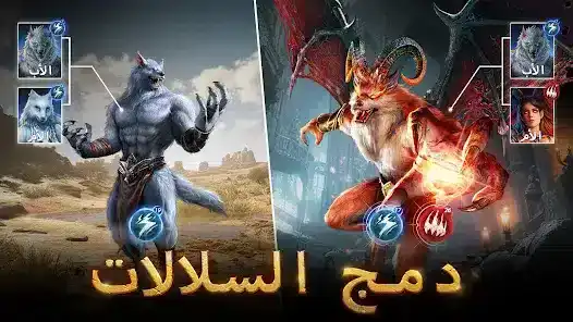 تحميل لعبة Bloodline مهكرة Apk للاندرويد 2026 أخر إصدار مجانا تحميل لعبة Bloodline مهكرة Apk للاندرويد 2026 أخر إصدار مجانا