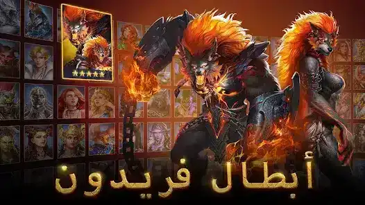 تحميل لعبة Bloodline مهكرة Apk للاندرويد 2026 أخر إصدار مجانا تحميل لعبة Bloodline مهكرة Apk للاندرويد 2026 أخر إصدار مجانا