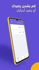 تحميل تطبيق ماي كاشي MyCashi للاندرويد 2026 أخر إصدار مجانا تحميل تطبيق ماي كاشي MyCashi للاندرويد 2026 أخر إصدار مجانا