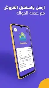 تحميل تطبيق ماي كاشي MyCashi للاندرويد 2026 أخر إصدار مجانا تحميل تطبيق ماي كاشي MyCashi للاندرويد 2026 أخر إصدار مجانا