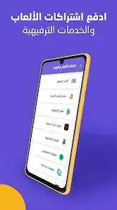 تحميل تطبيق ماي كاشي MyCashi للاندرويد 2026 أخر إصدار مجانا تحميل تطبيق ماي كاشي MyCashi للاندرويد 2026 أخر إصدار مجانا