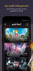 تحميل تطبيق مانجا للشباب Manga Arabia مهكر Apk للاندرويد 2026 أخر إصدار مجانا تحميل تطبيق مانجا للشباب Manga Arabia مهكر Apk للاندرويد 2026 أخر إصدار مجانا