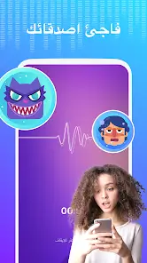 تحميل برنامج تغيير الصوت Voice Changer مهكر Apk للاندرويد 2026 أخر إصدار مجانا تحميل برنامج تغيير الصوت Voice Changer مهكر Apk للاندرويد 2026 أخر إصدار مجانا