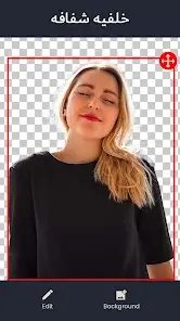 تحميل تطبيق Background Changer مهكر Apk للاندرويد 2026 أخر إصدار مجانا تحميل تطبيق Background Changer مهكر Apk للاندرويد 2026 أخر إصدار مجانا