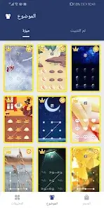 تحميل تطبيق AppLock Lite مهكر Apk للاندرويد 2026 أخر إصدار مجانا تحميل تطبيق AppLock Lite مهكر Apk للاندرويد 2026 أخر إصدار مجانا