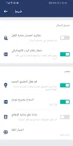 تحميل تطبيق AppLock Lite مهكر Apk للاندرويد 2026 أخر إصدار مجانا تحميل تطبيق AppLock Lite مهكر Apk للاندرويد 2026 أخر إصدار مجانا