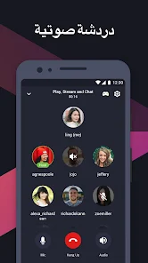 تحميل تطبيق Omlet Arcade Mod مهكر Apk للاندرويد 2026 أخر إصدار مجانا تحميل تطبيق Omlet Arcade Mod مهكر Apk للاندرويد 2026 أخر إصدار مجانا