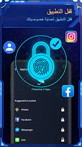 تحميل تطبيق نوكس سكيورتي Nox Security مهكر Apk للاندرويد 2026 أخر إصدار مجانا تحميل تطبيق نوكس سكيورتي Nox Security مهكر Apk للاندرويد 2026 أخر إصدار مجانا
