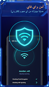 تحميل تطبيق نوكس سكيورتي Nox Security مهكر Apk للاندرويد 2026 أخر إصدار مجانا تحميل تطبيق نوكس سكيورتي Nox Security مهكر Apk للاندرويد 2026 أخر إصدار مجانا