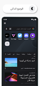تحميل متصفح اوبرا موبايل Opera مهكر Apk للاندرويد 2026 أخر إصدار مجانا تحميل متصفح اوبرا موبايل Opera مهكر Apk للاندرويد 2026 أخر إصدار مجانا